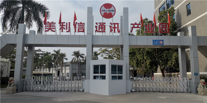 赢多多科技东莞分公司