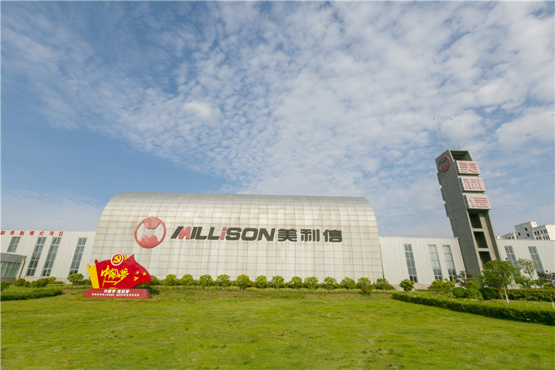 襄阳赢多多科技有限责任公司