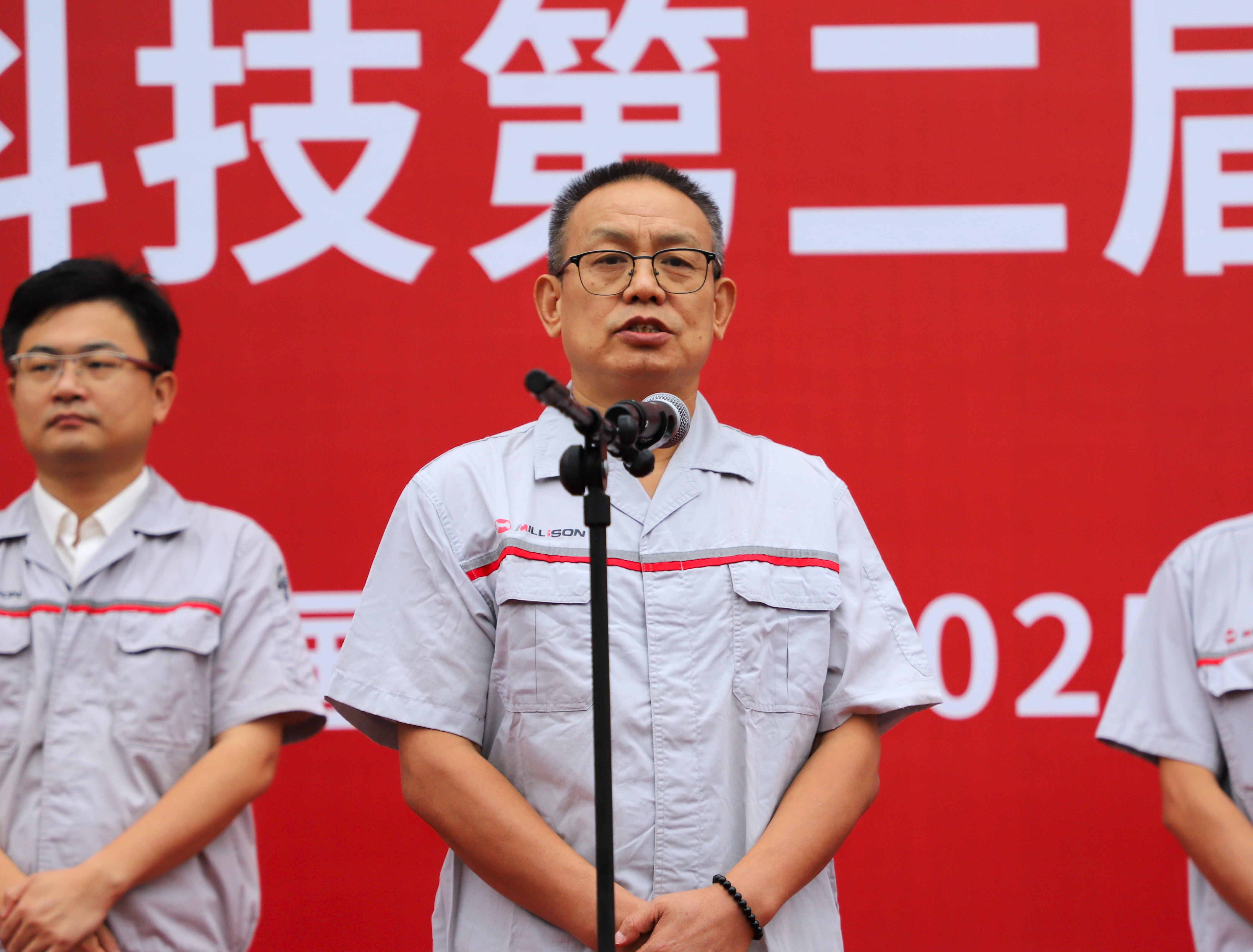 2.马总致辞照片1-张可