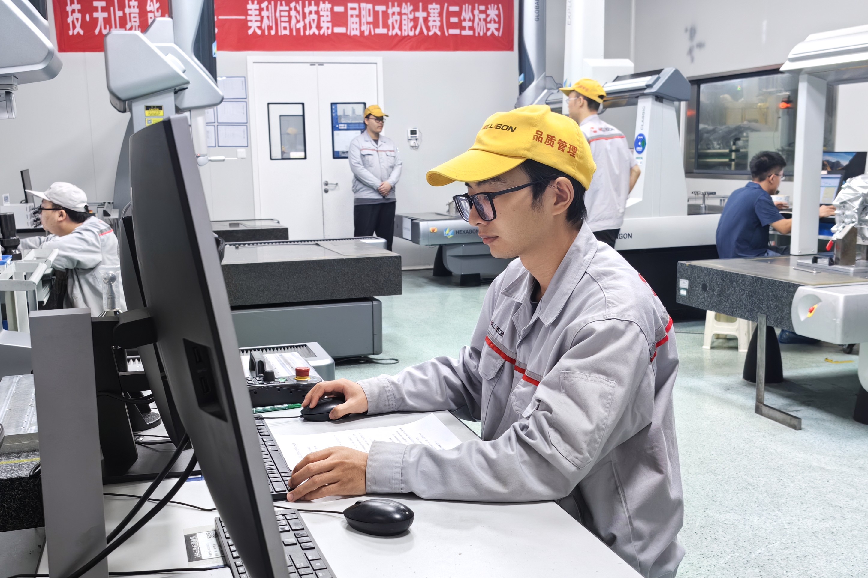 三坐标组比赛选手风采1